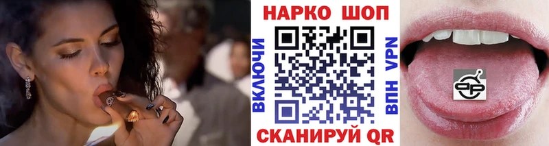Названия наркотиков Нижневартовск Канабис Амфетамин Псилоцибиновые грибы КОКАИН ГАШ