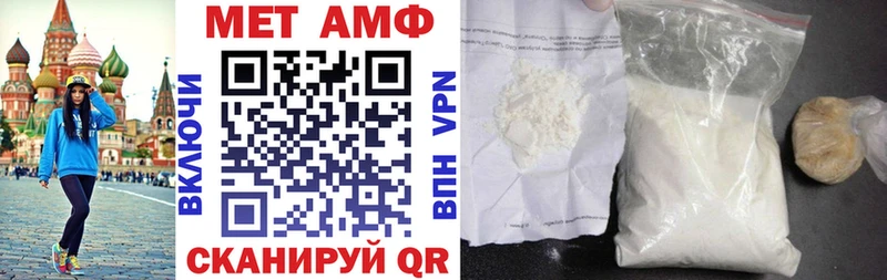 hydra ссылки  Нижневартовск  АМФЕТАМИН Розовый 