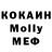 Гашиш ice o lator Ola ABRAMOVYCH