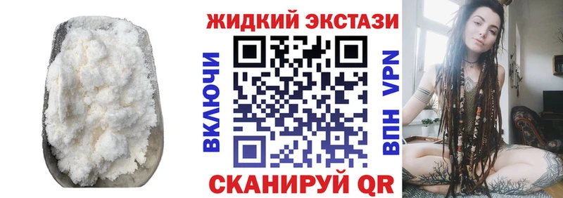 где купить   Нижневартовск  blacksprut   БУТИРАТ GHB 
