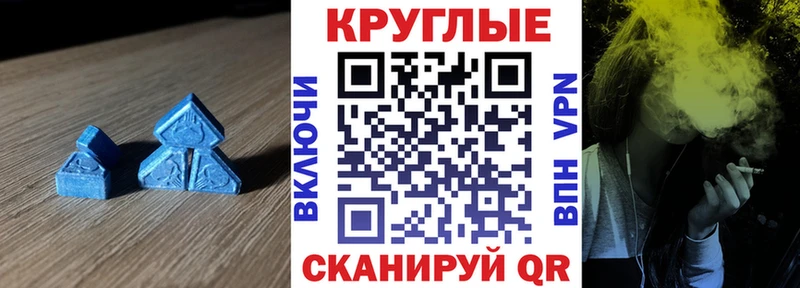 Экстази диски Нижневартовск