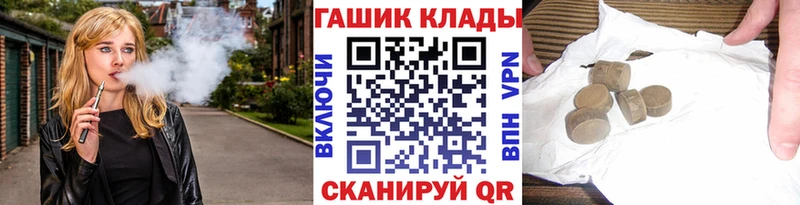 блэк спрут как зайти  Нижневартовск  маркетплейс телеграм  ГАШ гарик 