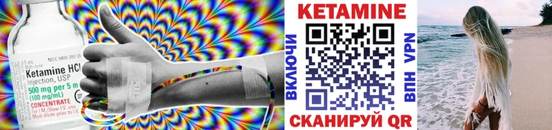 Кетамин VHQ  Нижневартовск 