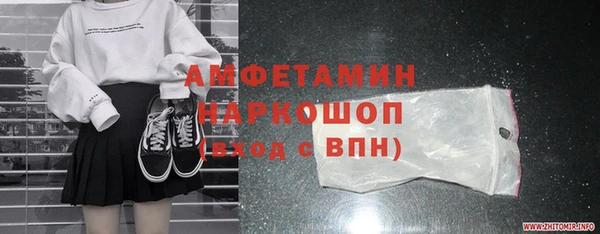 соль ск Наволоки