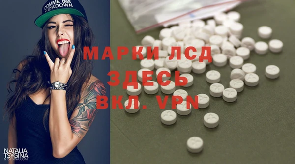 ПСИЛОЦИБИНОВЫЕ ГРИБЫ Навашино