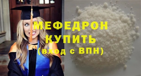 винт Надым