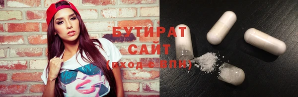 ПСИЛОЦИБИНОВЫЕ ГРИБЫ Навашино