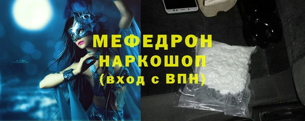 винт Надым