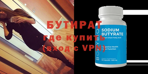 соль ск Наволоки