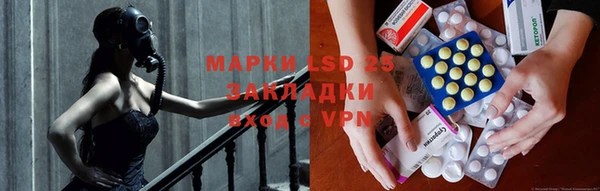 винт Надым
