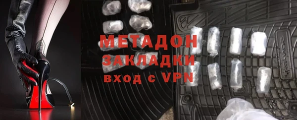 ПСИЛОЦИБИНОВЫЕ ГРИБЫ Навашино