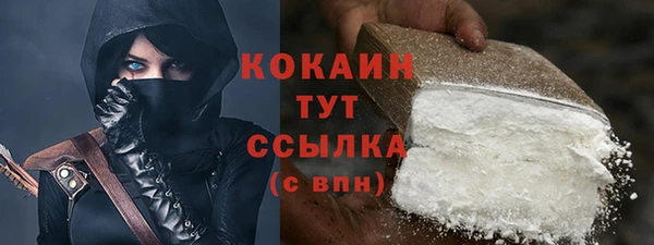 ПСИЛОЦИБИНОВЫЕ ГРИБЫ Навашино