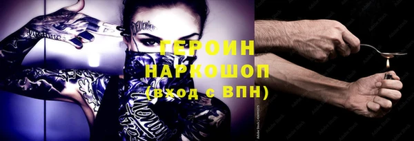соль ск Наволоки
