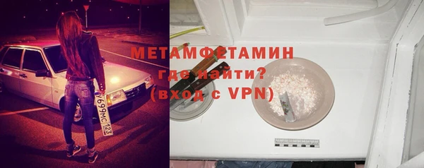 винт Надым