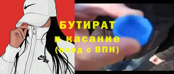 соль ск Наволоки