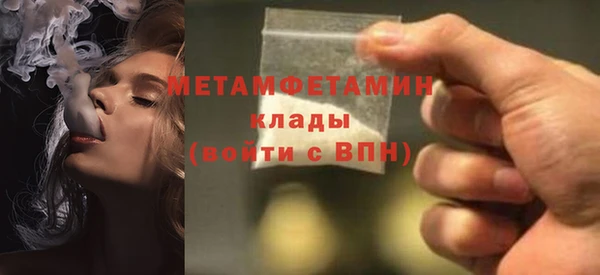 соль ск Наволоки
