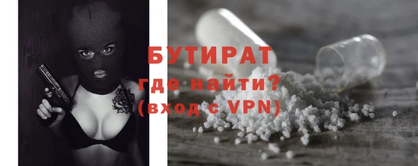 альфа пвп Бердск