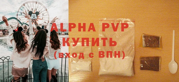 соль ск Наволоки