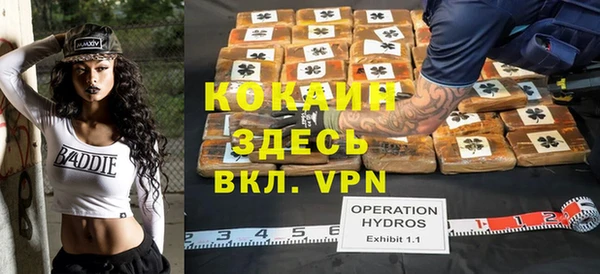 соль ск Наволоки
