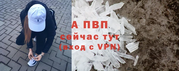соль ск Наволоки
