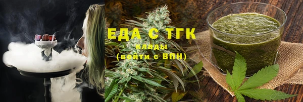 ПСИЛОЦИБИНОВЫЕ ГРИБЫ Навашино
