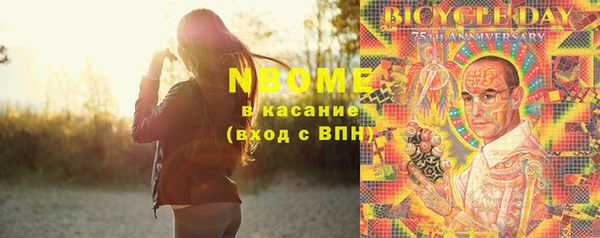 ПСИЛОЦИБИНОВЫЕ ГРИБЫ Навашино