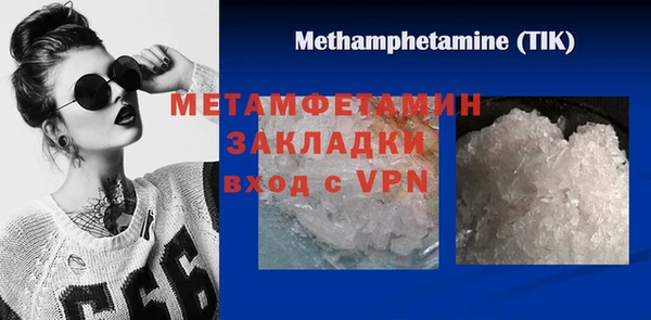 кокаин перу Ачинск