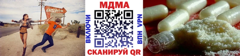 купить наркоту  нарко площадка Telegram  hydra сайт  МДМА crystal  Нижневартовск 
