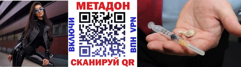 наркота  Нижневартовск  Метадон methadone 