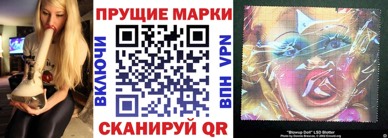 гидра   Нижневартовск  Марки N-bome 1,8мг 