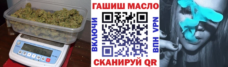 Дистиллят ТГК THC oil  где купить наркоту  Нижневартовск 