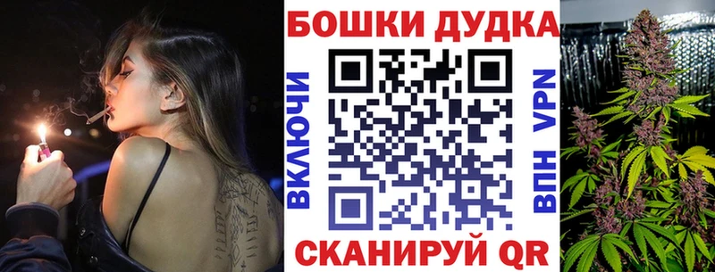 купить наркоту  мега tor  Каннабис OG Kush  Нижневартовск 